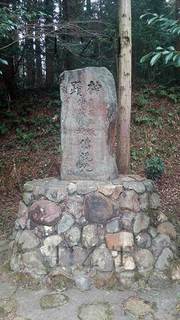 石碑2.jpg