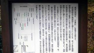立札.jpg